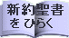 [}
2:6-8